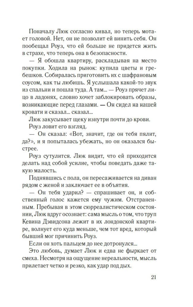 Neskati atpakaļ
